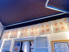 -眞宗·椰汁是大王(小娄巷店)