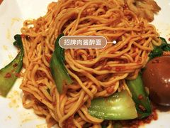 -醉面(五道口启迪大厦店)