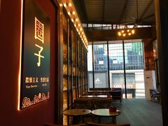 -CIRCLE·酒吧(第一国际店)