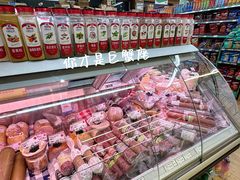 -婕妮璐超市 Jenny Lou’s Shop(三里屯店)