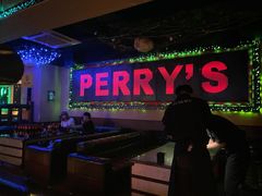 -Perry's·酒吧(打浦桥店)