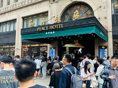 -上海和平饭店 Fairmont Peace Hotel