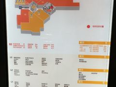-银座mall(东直门店)