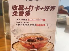 -江南驿·二十余年创意杭帮味(良渚玉鸟集店)