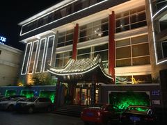 -豆花酒楼·三十八年匠心(秦皇东大街店)