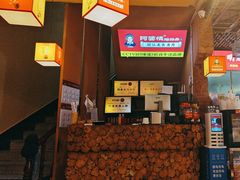 -阿婆情腊排骨火锅(金虹路店)