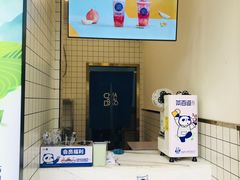 -茶百道(新城市广场店)