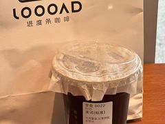 -LOOOAD COFFEE进度条(D9街区店)