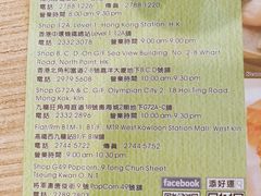 -添好运点心专门店(中环IFC店)