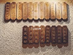 -豆爺小面(朱雀店)