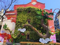 -思南公馆商业街