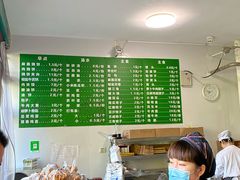 -李小老烧饼(常营民族家园店)