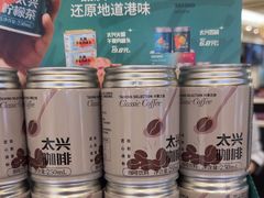 -太兴餐厅(东方广场分店)