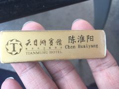 -风味小馆(天目湖宾馆店)