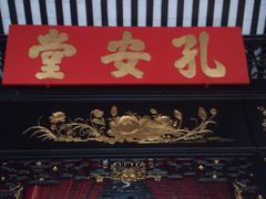 -黄埔古港
