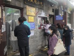 -增盛魁小吃店