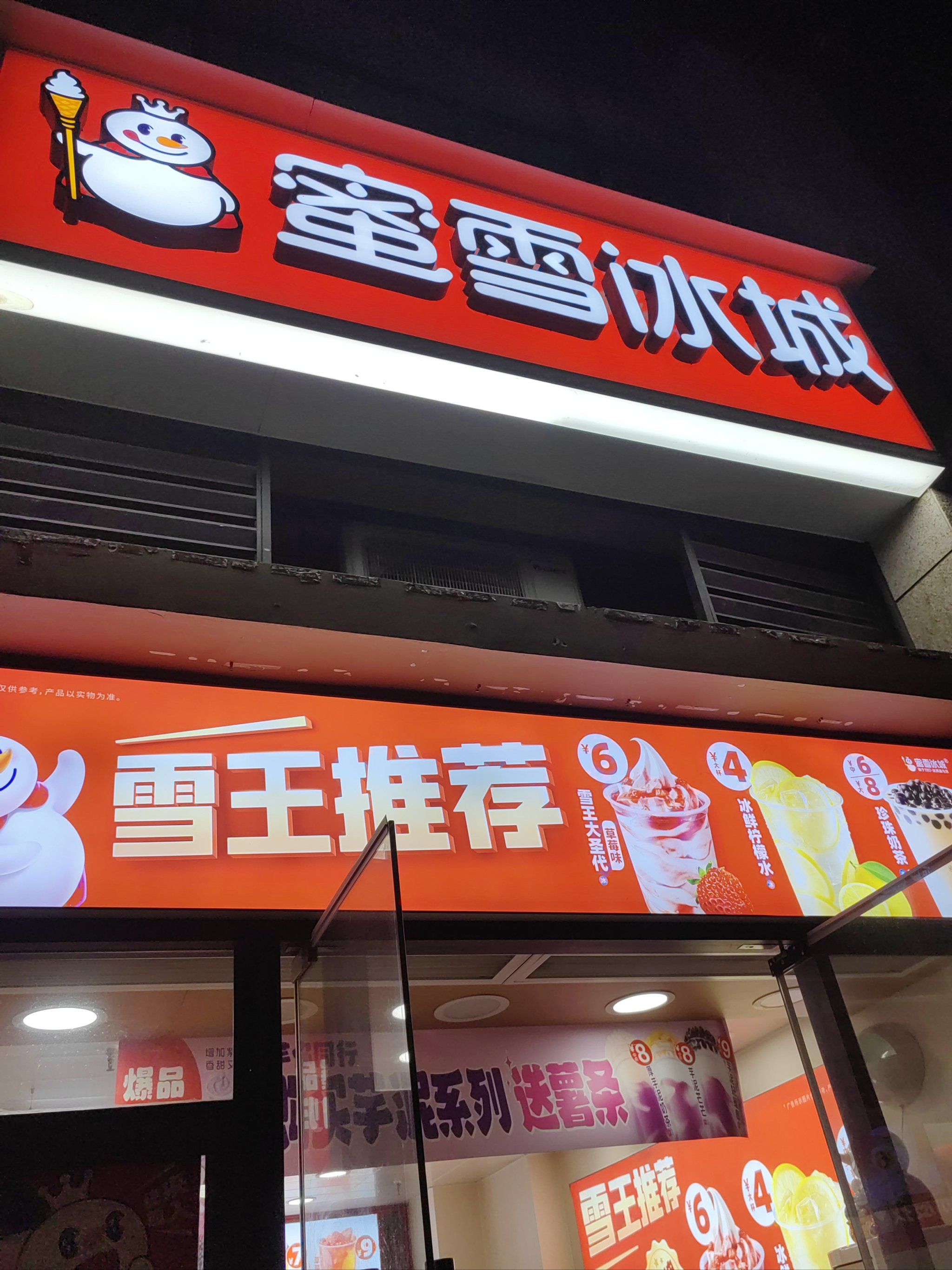 店家位置在非遗地铁站附近,这边有一个美食街,非常热闹,吃了美食怎么