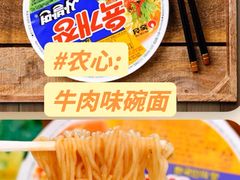 -city'super超·生活(国金中心商场店)
