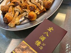 -宏八酒楼(西樵山景区店)