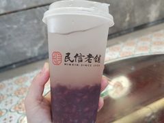 -民信老铺(双皮奶博物馆店)