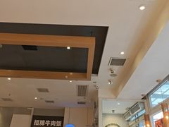 -吉野家(次渠大街店)