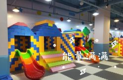 -喜宝时光儿童城