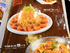 -张包铺(关东古巷店)