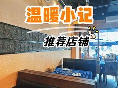 -滇道云南特色料理(康定路店)