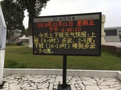-七宝老街-闵行市民文化广场