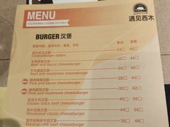-遇见西木美式餐厅(体育路店)