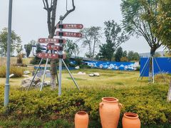 -成飞公园