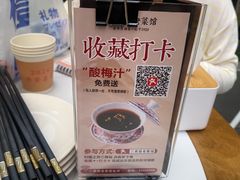 -二泉园老菜馆·百年无锡菜