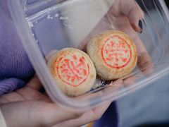 现烤鲜肉月饼-荣府宴(南阳路店)