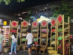 -三只耳火锅(宽窄巷子店)