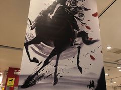 -名创优品(万达广场河东店)