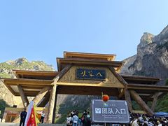 -潞州宴·长治人的会客厅(长兴北路店)