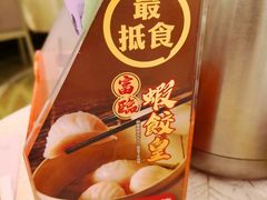 -富临皇宫(石门店)