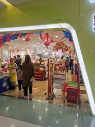 -婴知岛(绿宝广场店)