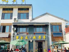-七的湖·晚芳亭·阳澄湖农家菜·大闸蟹(莲花岛店)