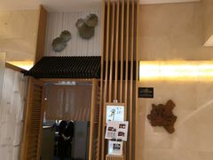 门面-昇鳗鱼家(浦东店)