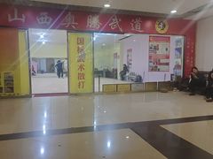 -同至人购物中心(朝阳街店)