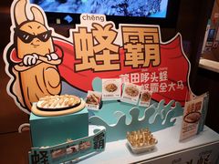 -莆田餐厅(吉隆坡柏威年广场店)