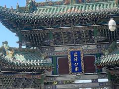 -碑林公园