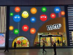 -m豆巧克力世界(上海世茂广场店)