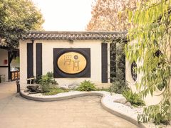 -浮何烤铺(桐梓林店)