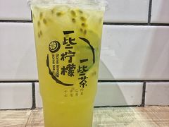 一些百香果-一些柠檬一些茶(西村店)