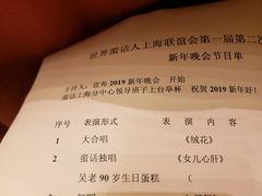 -上海宝华万豪酒店