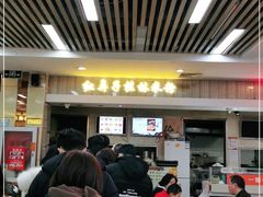 等位区-红鼻子桂林米粉(金唐新光界店)