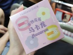 -好利来(马栏广场店)