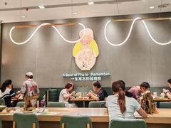 -蔡澜Pho·越南粉餐厅(海上世界店)